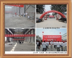 “匯成杯”第二屆河北省雕塑職業技能大賽