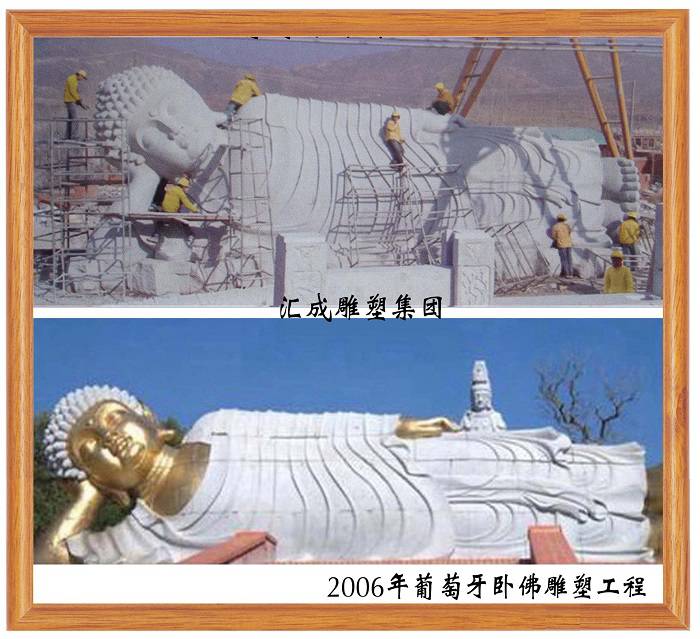 葡萄牙臥佛雕塑工程