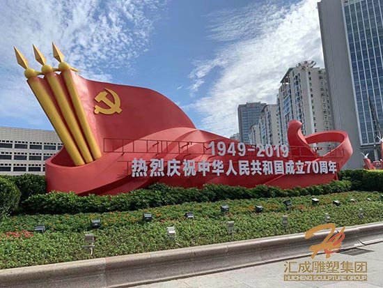 不銹鋼黨旗雕塑